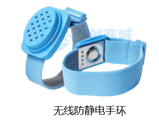 静电手环.png
