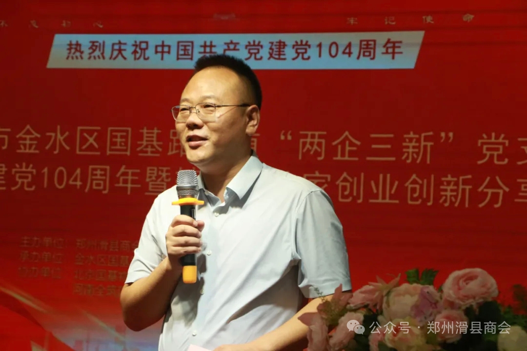赵俊强.jpg